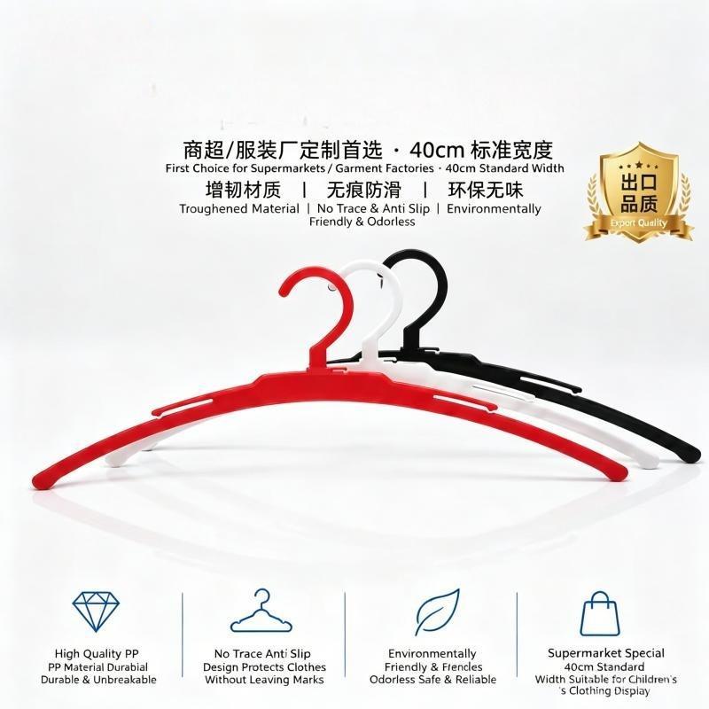 Kids Clothing Display Plastic Hanger | 40cm Garment Store Hanger